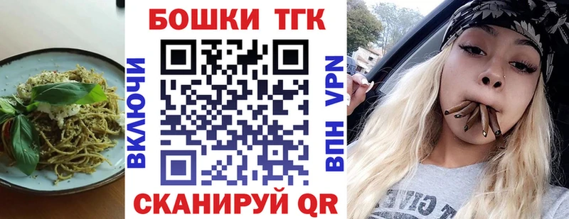 Печенье с ТГК конопля  Минеральные Воды 