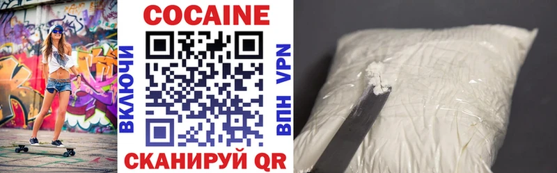 Cocaine Columbia  Минеральные Воды 