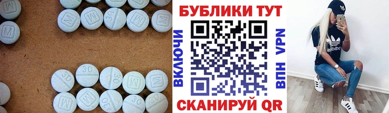 ЭКСТАЗИ 280 MDMA  Минеральные Воды 