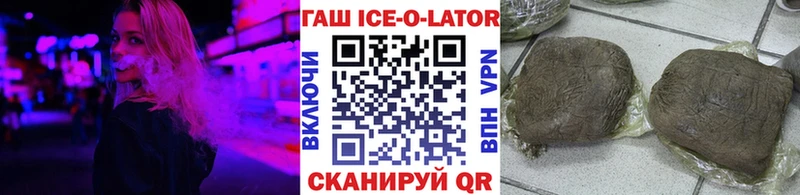 ГАШИШ гарик  где купить наркотик  Минеральные Воды 
