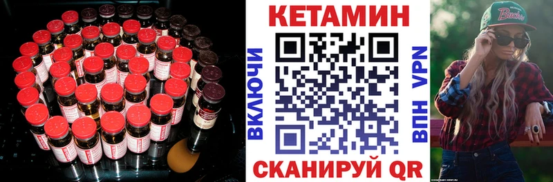 купить   мориарти телеграм  КЕТАМИН ketamine  Минеральные Воды 
