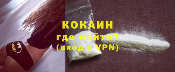 ешки Белокуриха