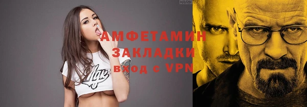 дживик Белоозёрский