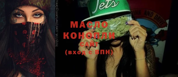 мдма Беломорск