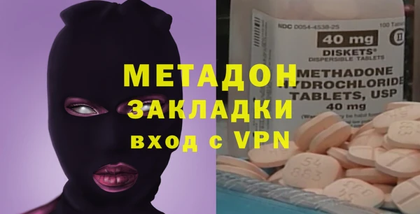 мдма Беломорск