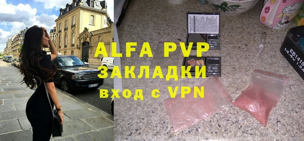ешки Белокуриха