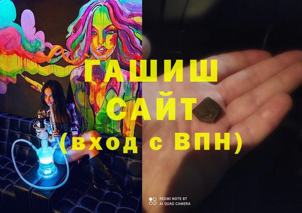 мдма Беломорск