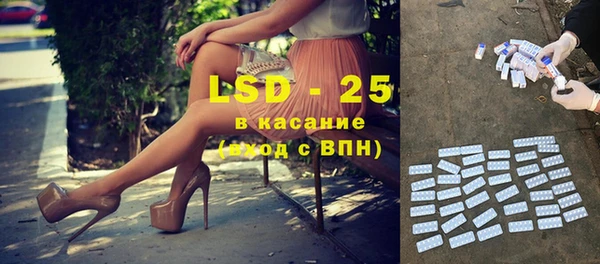 ешки Белокуриха