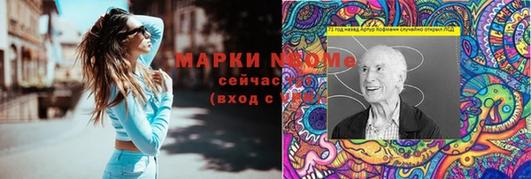 мдма Беломорск