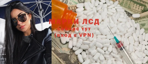 ешки Белокуриха