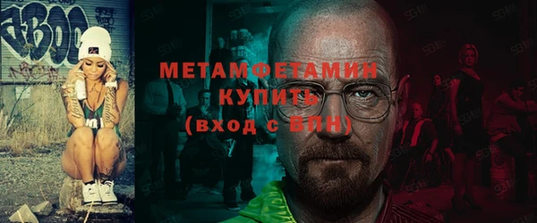 ешки Белокуриха