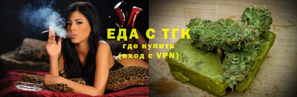 ешки Белокуриха