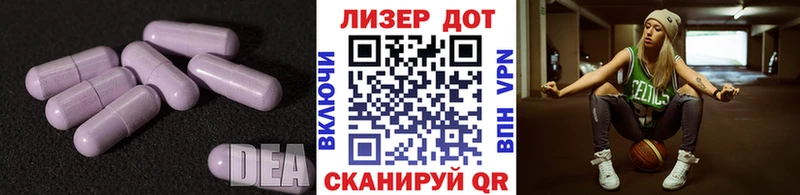 ЛСД экстази кислота Минеральные Воды