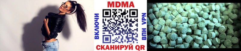 это наркотические препараты  Минеральные Воды  МДМА молли 
