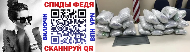 Метамфетамин мет  купить наркотик  Минеральные Воды 