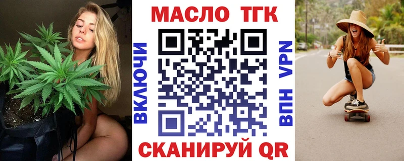 Дистиллят ТГК гашишное масло  блэк спрут ONION  Минеральные Воды 